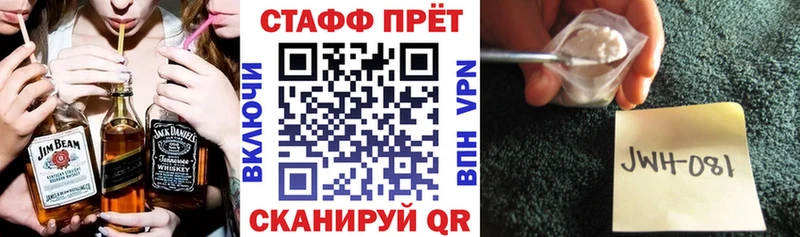 Наркошоп купить ГАШИШ АМФ Меф МАРИХУАНА Альфа ПВП Егорьевск
