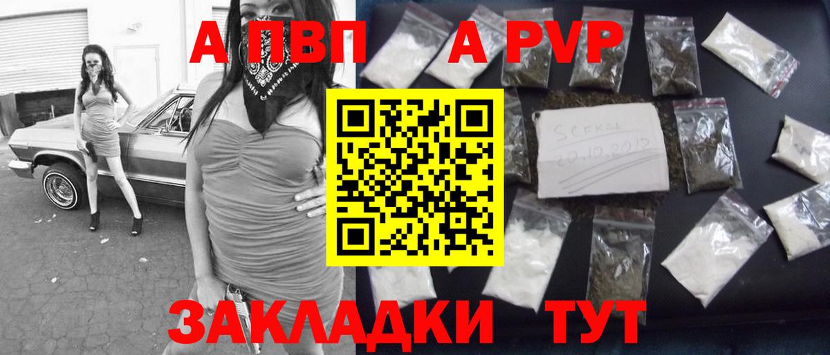 А ПВП СК КРИС Егорьевск