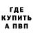 Первитин пудра Runo Agro