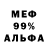 МЕФ 4 MMC Matrix Redpill