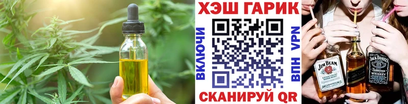 Купить закладки  Егорьевск  Canna-Cookies марихуана 