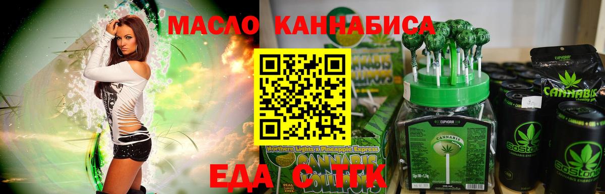 Canna-Cookies марихуана  Егорьевск 