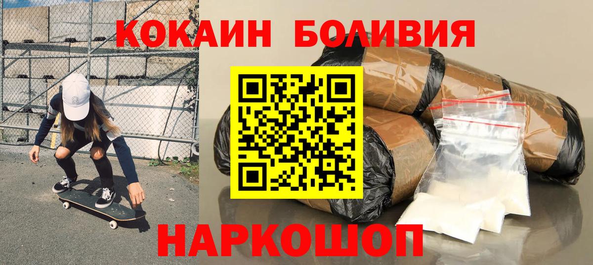 COCAIN  Егорьевск  COCAIN 99% 