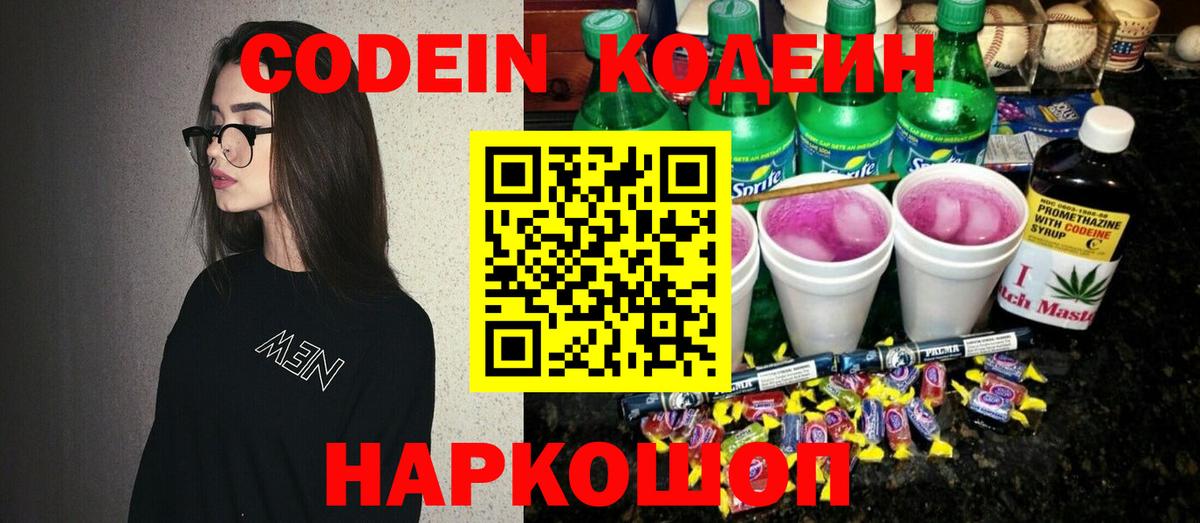 Купить наркотик  Alpha-PVP СОЛЬ кристаллы  Егорьевск  МЕФ   Вход с VPN  Гашиш  КОКАИН  МАРИХУАНА 