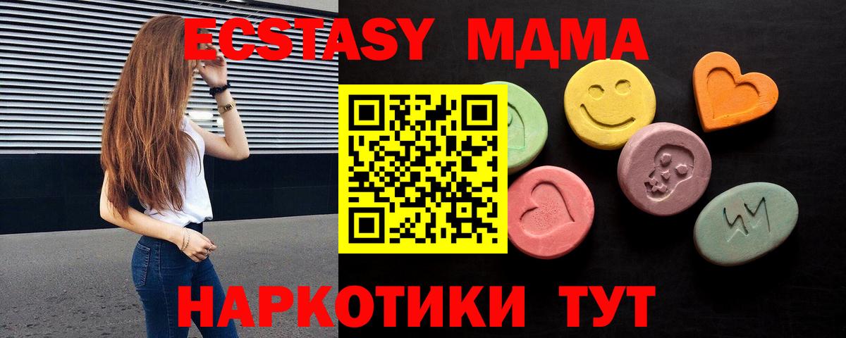 ОМГ ОМГ tor  Экстази круглые  Вход с VPN  Ecstasy  Егорьевск  Ecstasy бентли 