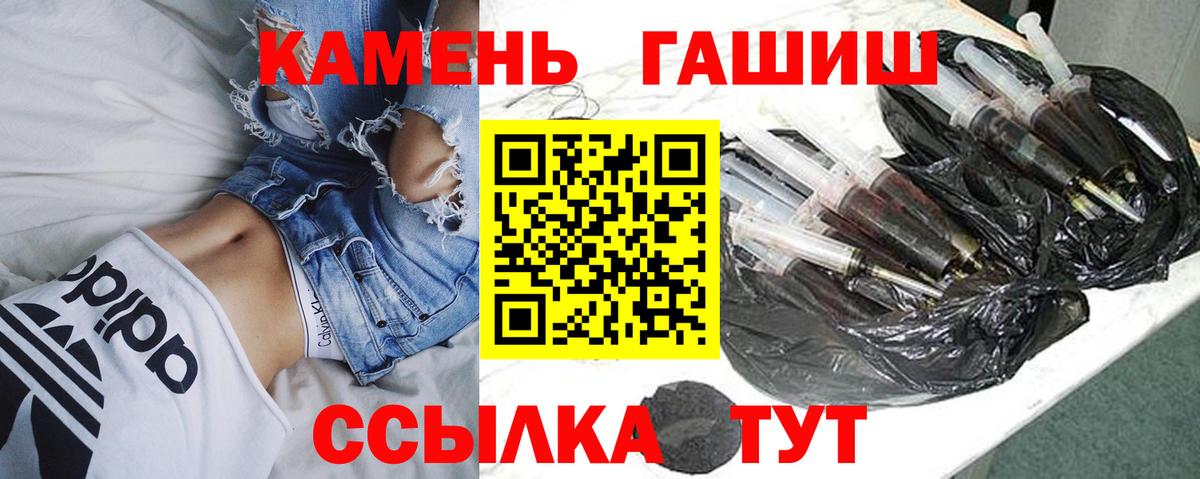 ГАШИШ гарик  Вход с VPN  ГАШИШ гашик  Егорьевск 