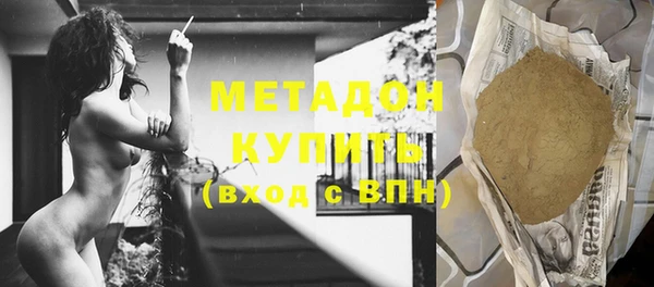 метамфетамин Козловка