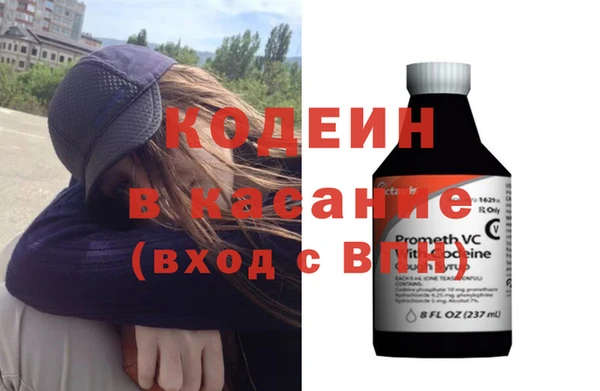 метамфетамин Козловка
