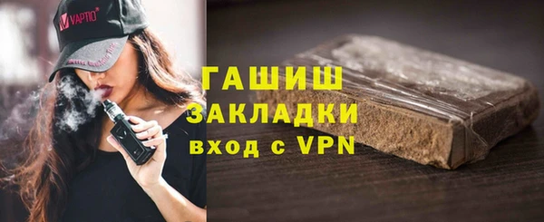 метамфетамин Козловка