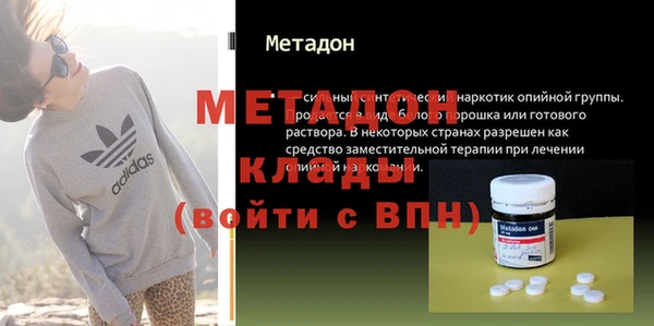 метамфетамин Козловка