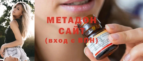 метамфетамин Козловка