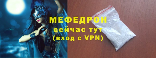 метамфетамин Козловка