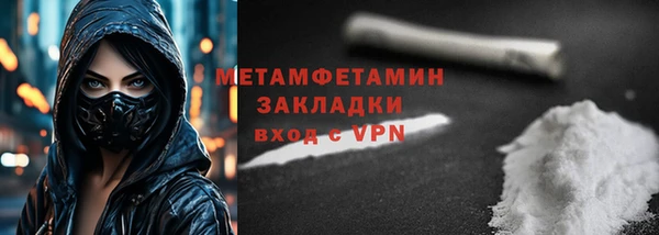 метамфетамин Козловка