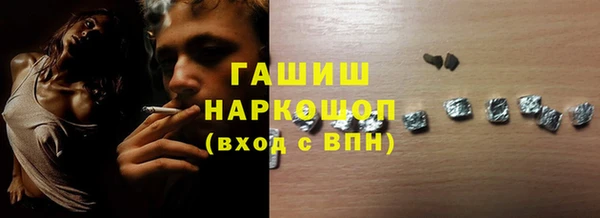 метамфетамин Козловка