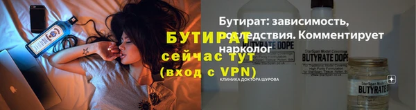 метамфетамин Козловка