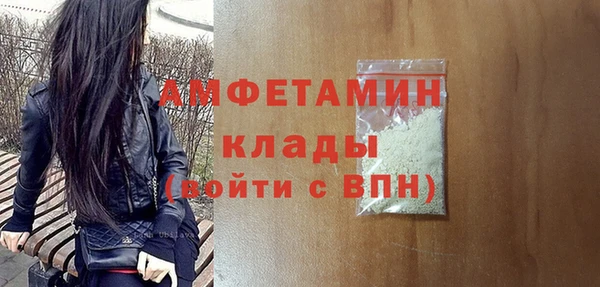 метамфетамин Козловка