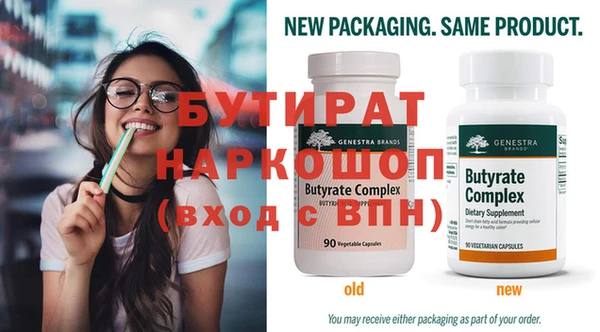 метамфетамин Козловка