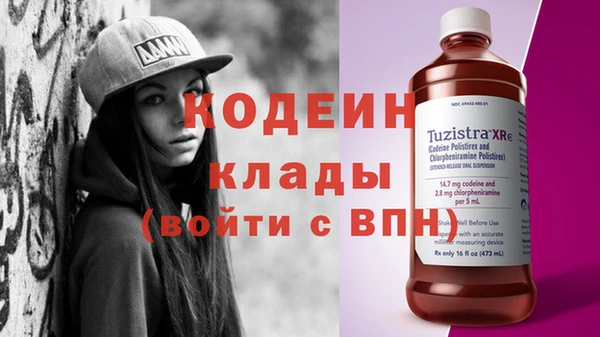 метамфетамин Козловка