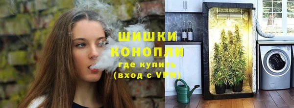 метамфетамин Козловка
