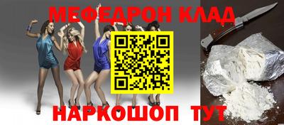 ALPHA-PVP Можайск