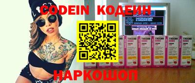 ALPHA-PVP Можайск