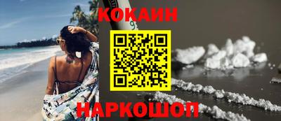 синтетический гашиш Балахна