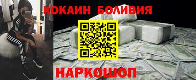 бошки Можга