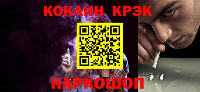 марки lsd Моздок