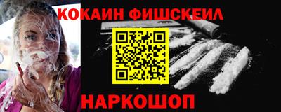 синтетический гашиш Балахна