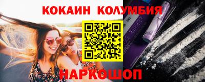 ALPHA-PVP Можайск