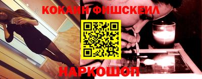 мефедрон Балашиха