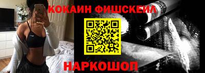 марки lsd Моздок