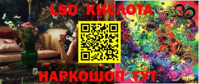 синтетический гашиш Балахна