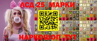 синтетический гашиш Балахна