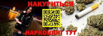 ПСИЛОЦИБИНОВЫЕ ГРИБЫ Балаково