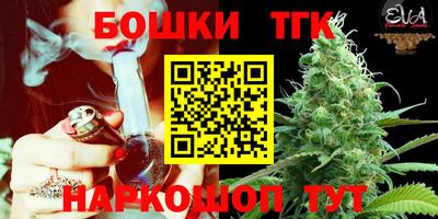 бошки Можга