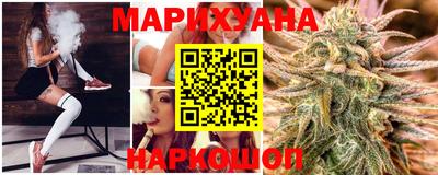 синтетический гашиш Балахна