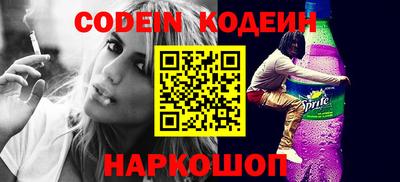 ALPHA-PVP Можайск