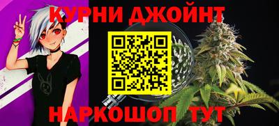 мефедрон Балашиха