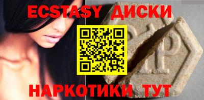 ALPHA-PVP Можайск