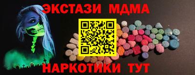 ALPHA-PVP Можайск