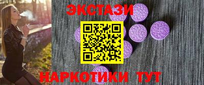 ALPHA-PVP Можайск