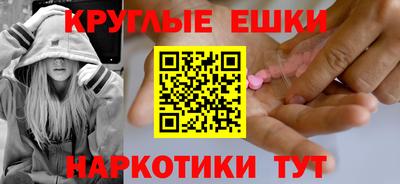 марки lsd Моздок
