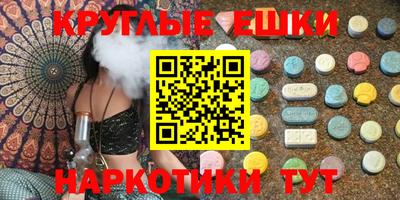 ALPHA-PVP Можайск
