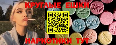 ALPHA-PVP Можайск
