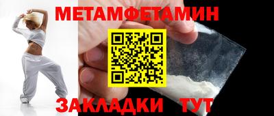 бошки Можга