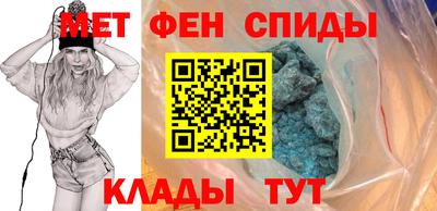 мефедрон Балашиха