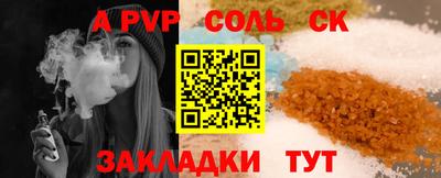 бошки Можга