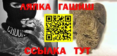 ПСИЛОЦИБИНОВЫЕ ГРИБЫ Балаково