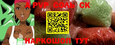 мефедрон Балашиха